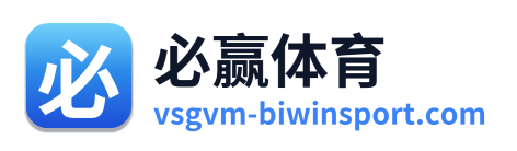 必赢体育